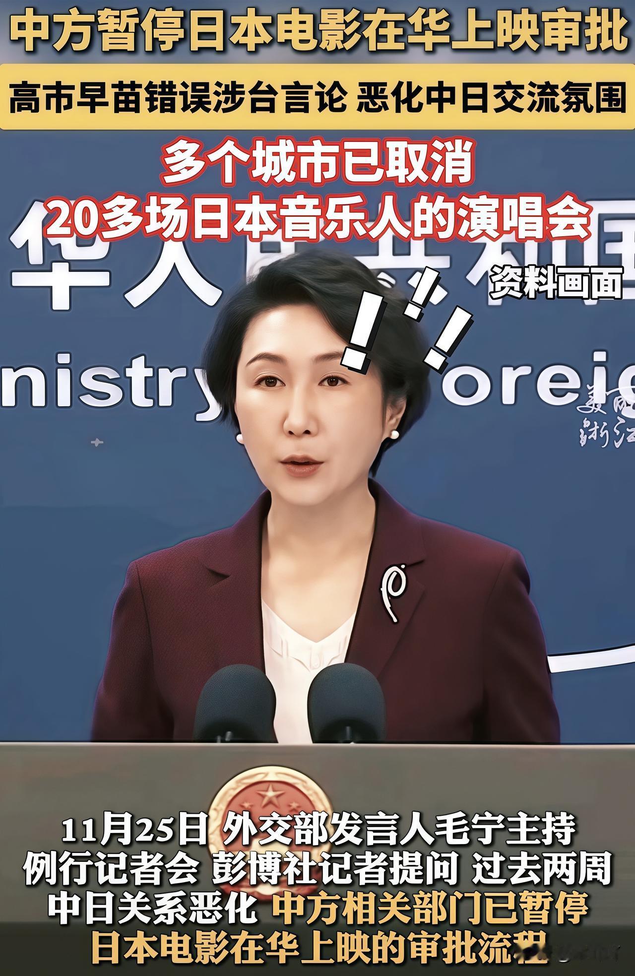 这次中方一出手
日本媒体彻底坐不住了

一边想赚中国人的钱，一边又在背后搞小动作