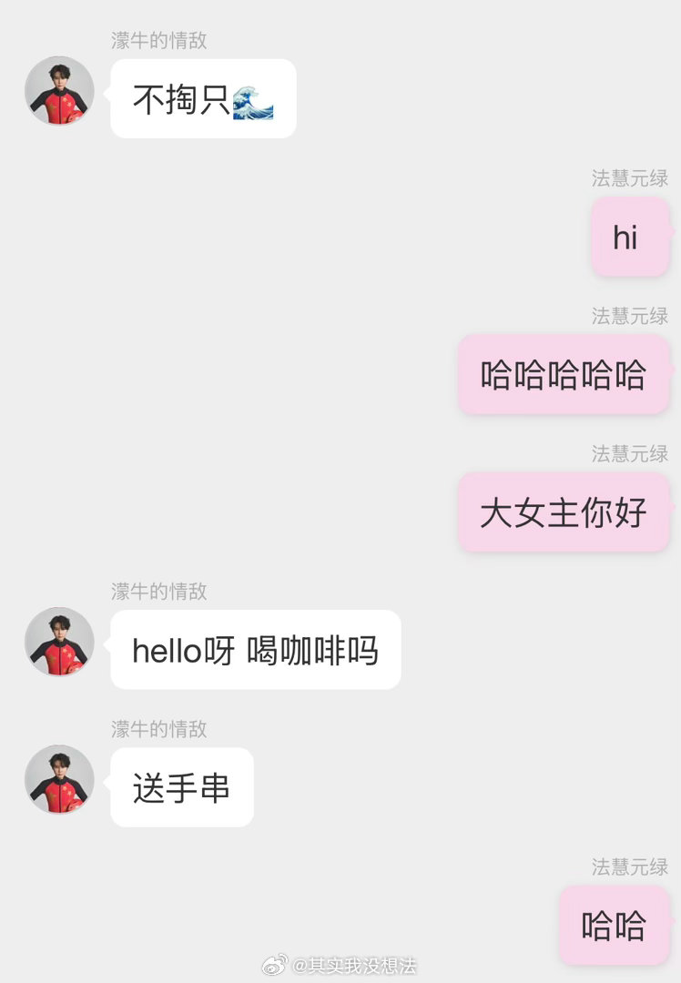 啊啊啊啊 