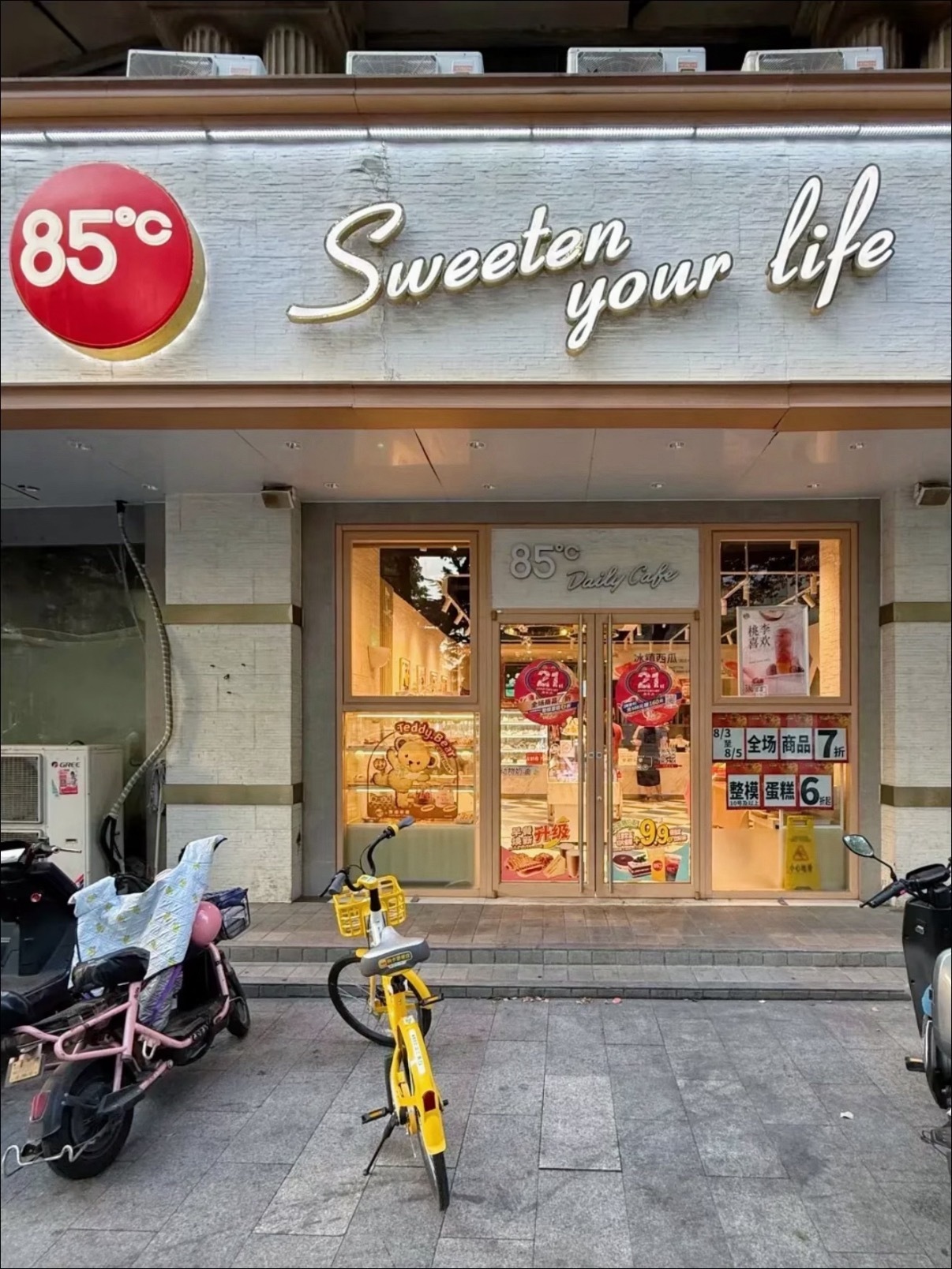 高价网红面包店开始批量倒闭了高价网红面包店倒闭是必然的，现在超市里面包便宜又方便