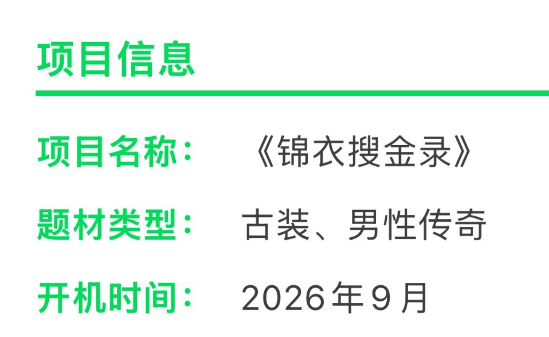 诶就好爽吧[熊猫] ​​​
