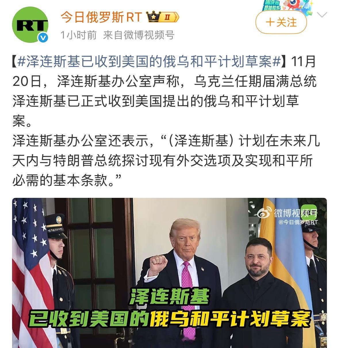 美国人又在刷存在感！不会有实效的，不会。 