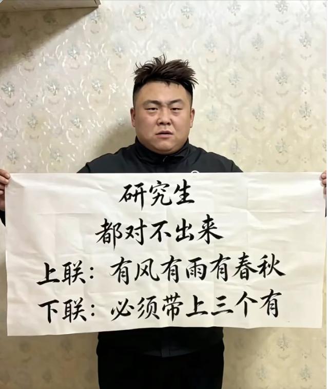 才子佳人们，请对下联！

上联：有风有雨有春秋
下联：_______？诗友请赐墨