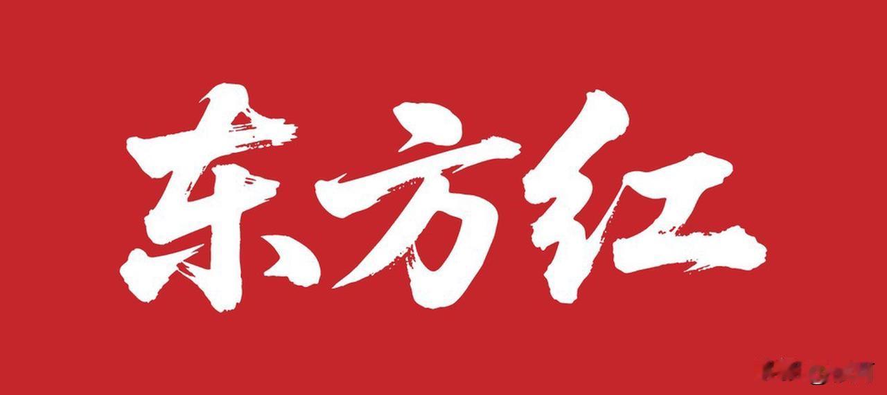 我必须得说，被《东方红》合唱震撼那是常有的事儿！之前看到山西太原立交桥底百姓大合