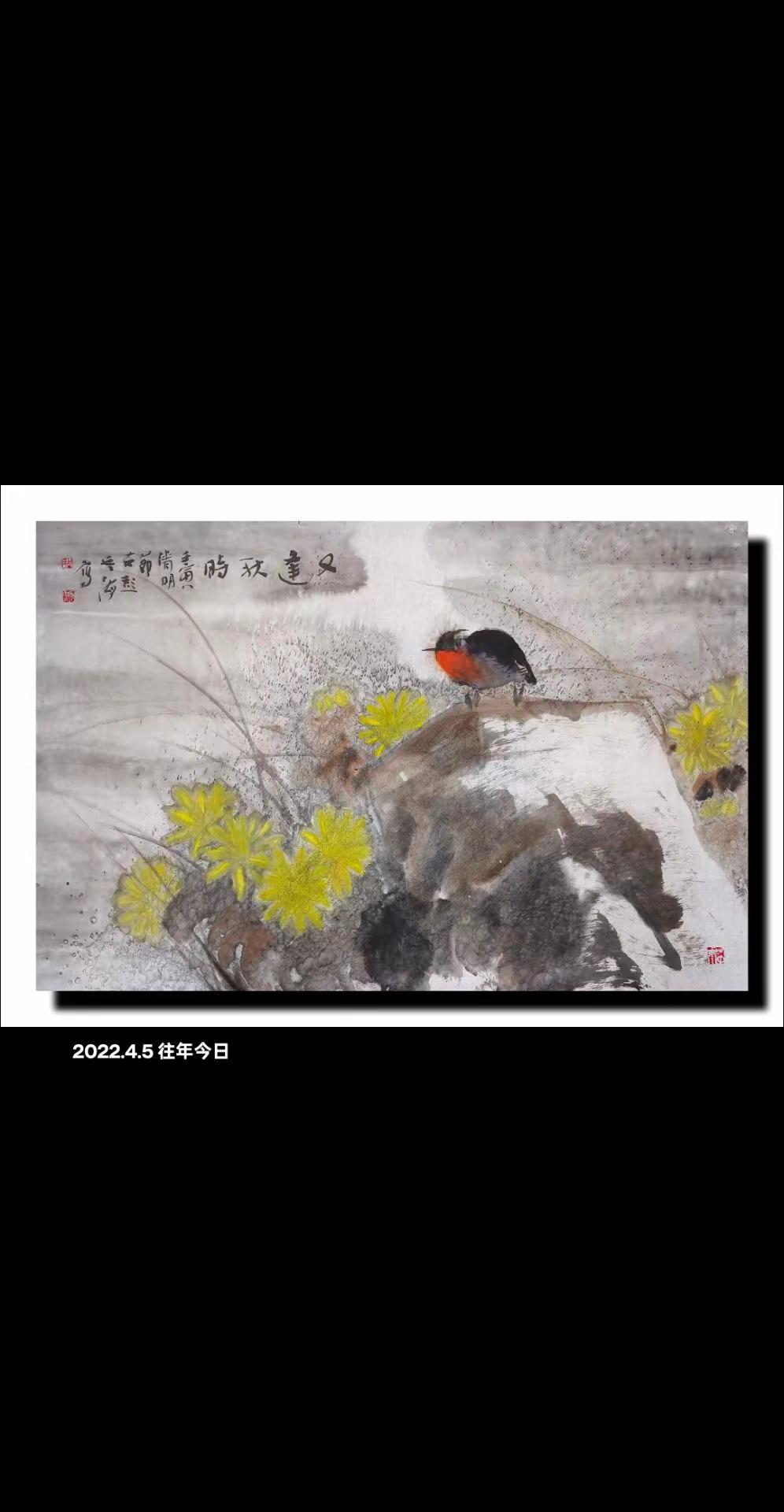 徐州胡云海花鸟画旧作。水墨 水墨画 写意花鸟 野生动物摄影记录