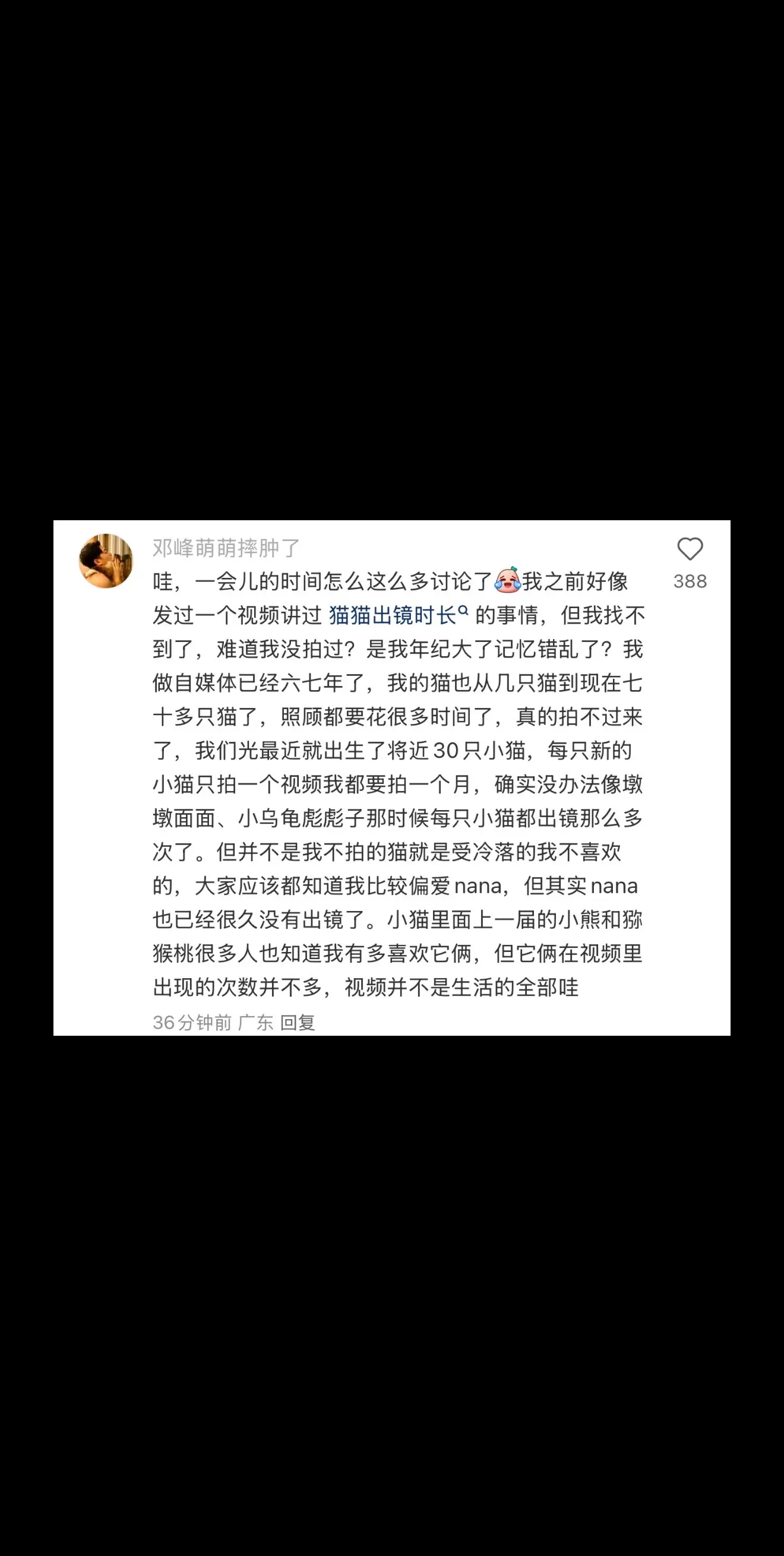 还望海涵❤️