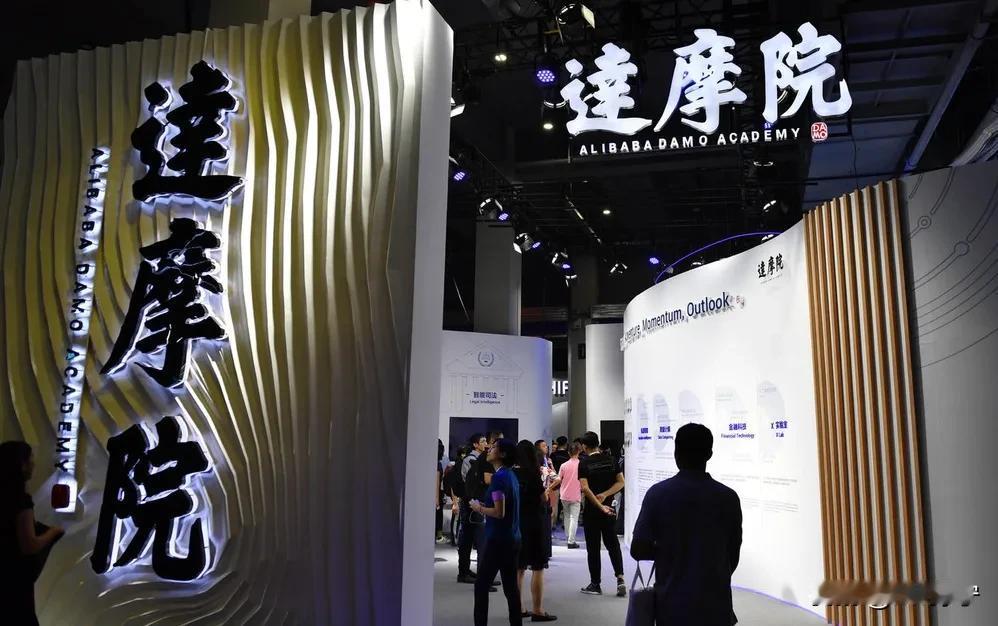 科技圈风向变了，这些领域被西方重视，国内达摩院也抓紧布局！

大家注意到没，近两