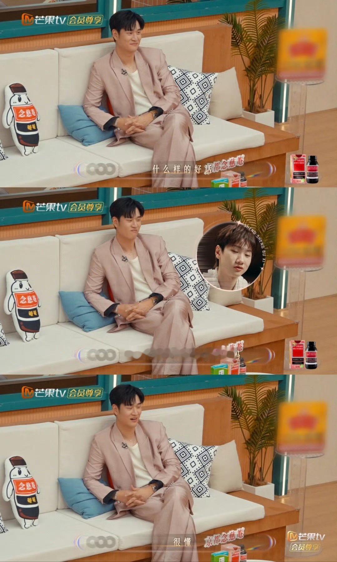 汪苏泷人情世故这一块汪苏泷端水名场面！被问和周兴哲、林宥嘉合作感受，一句“像水一