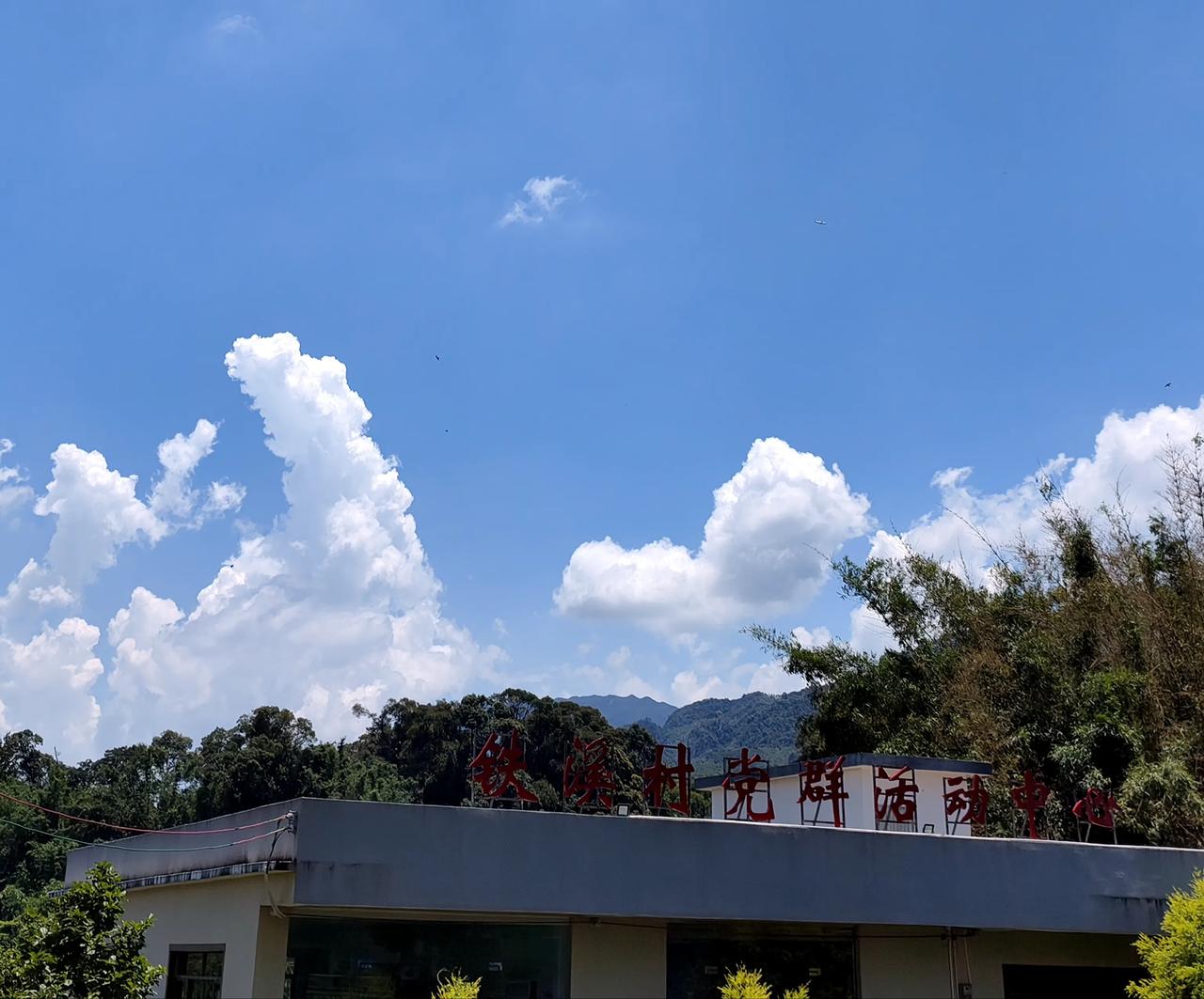 昨天幸亏我们选择中午吃完饭就离开英德了，看看我拍的照片还是蓝天白云的，没想到下午