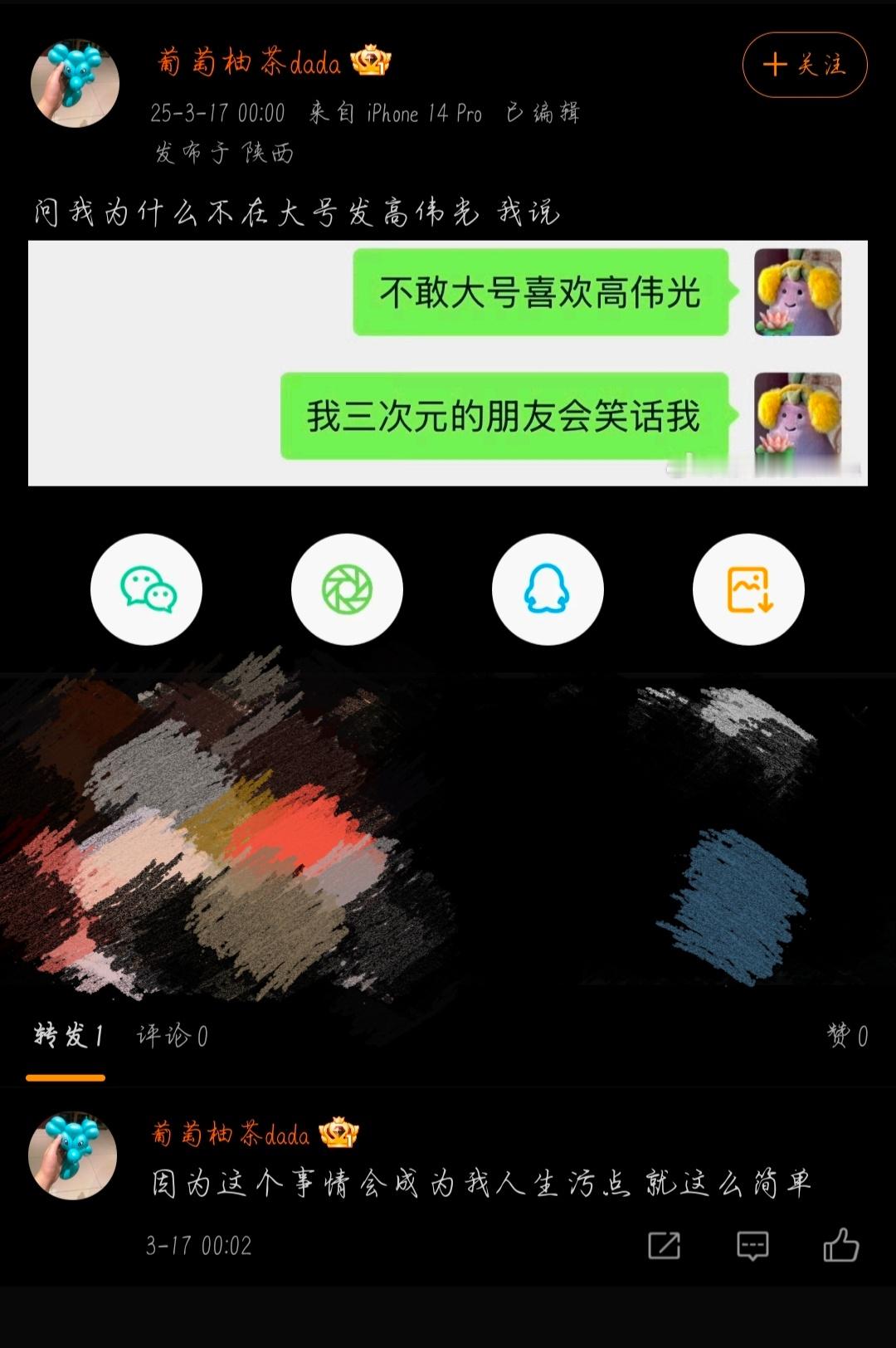 人至贱则无敌 ​​​