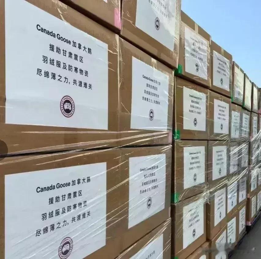 加拿大鹅向甘肃省捐助赈灾服装，2000套名牌羽绒服，这个品牌的服装很贵，我非常担
