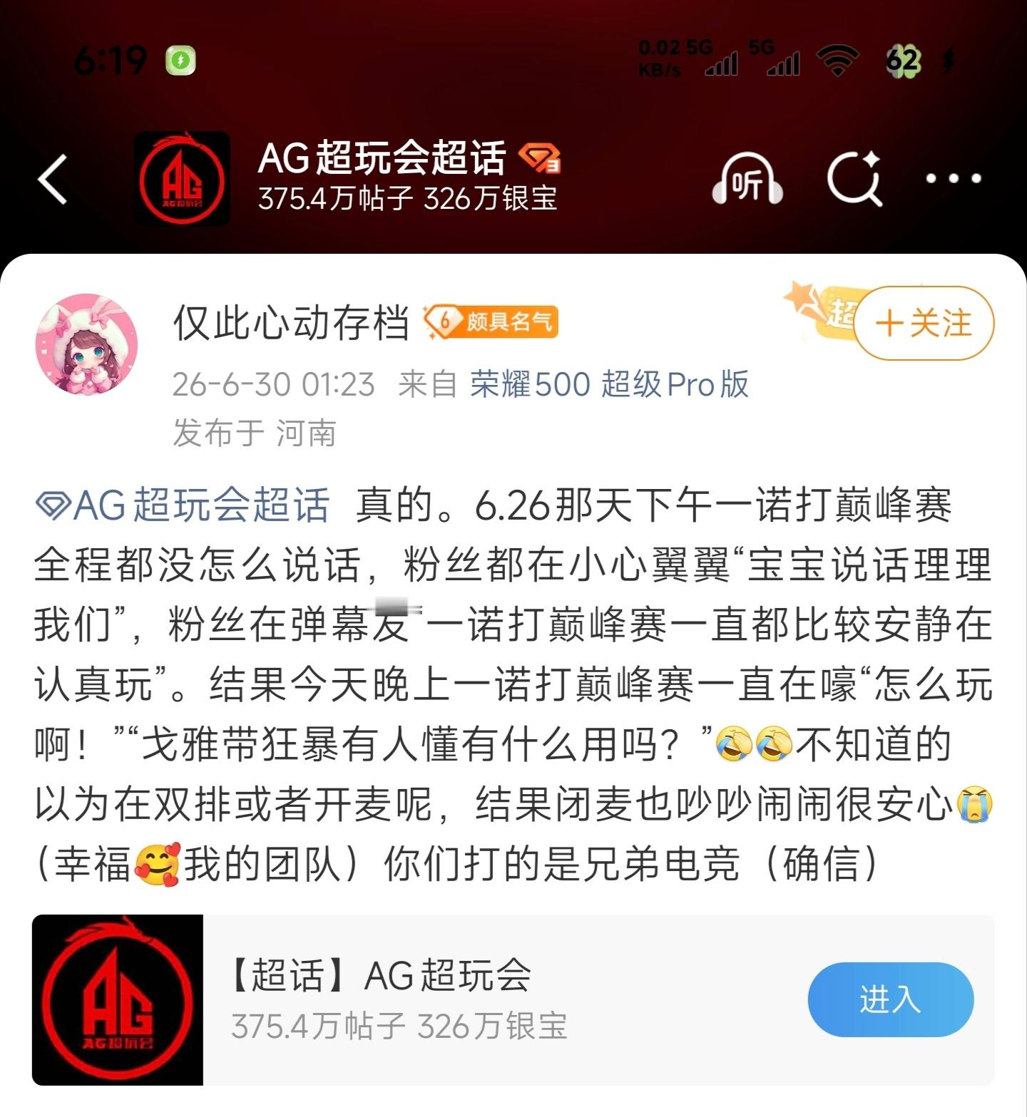 大鲨哔 