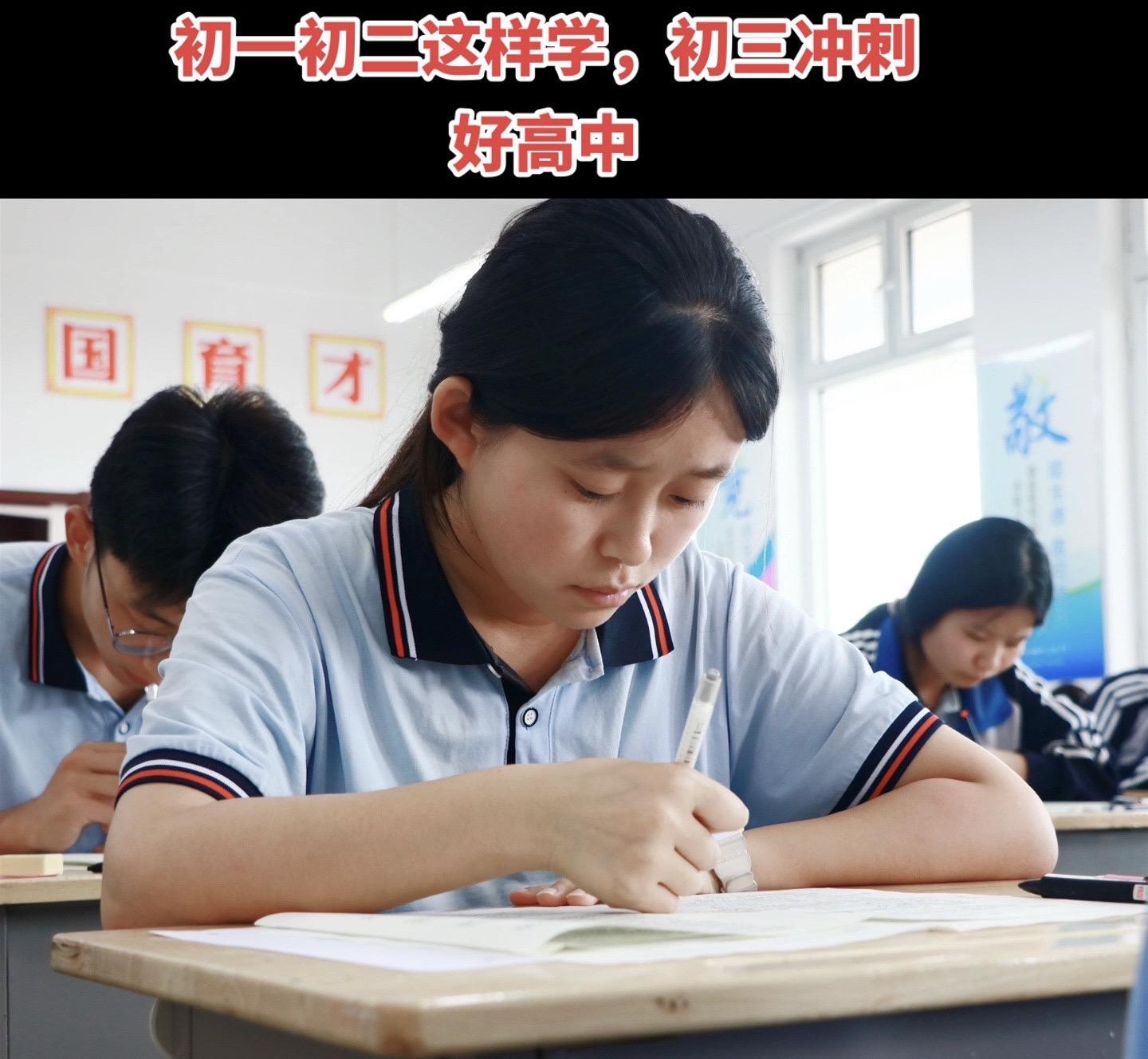 1️⃣认真听课，不听老师讲课，天天都吃夹生饭，好多知识点似懂非懂  老...