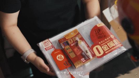 这届高考流行骑士送福 谁再说高考仪式感不够？京东×晨光《骑士送福》第二季直接把孔