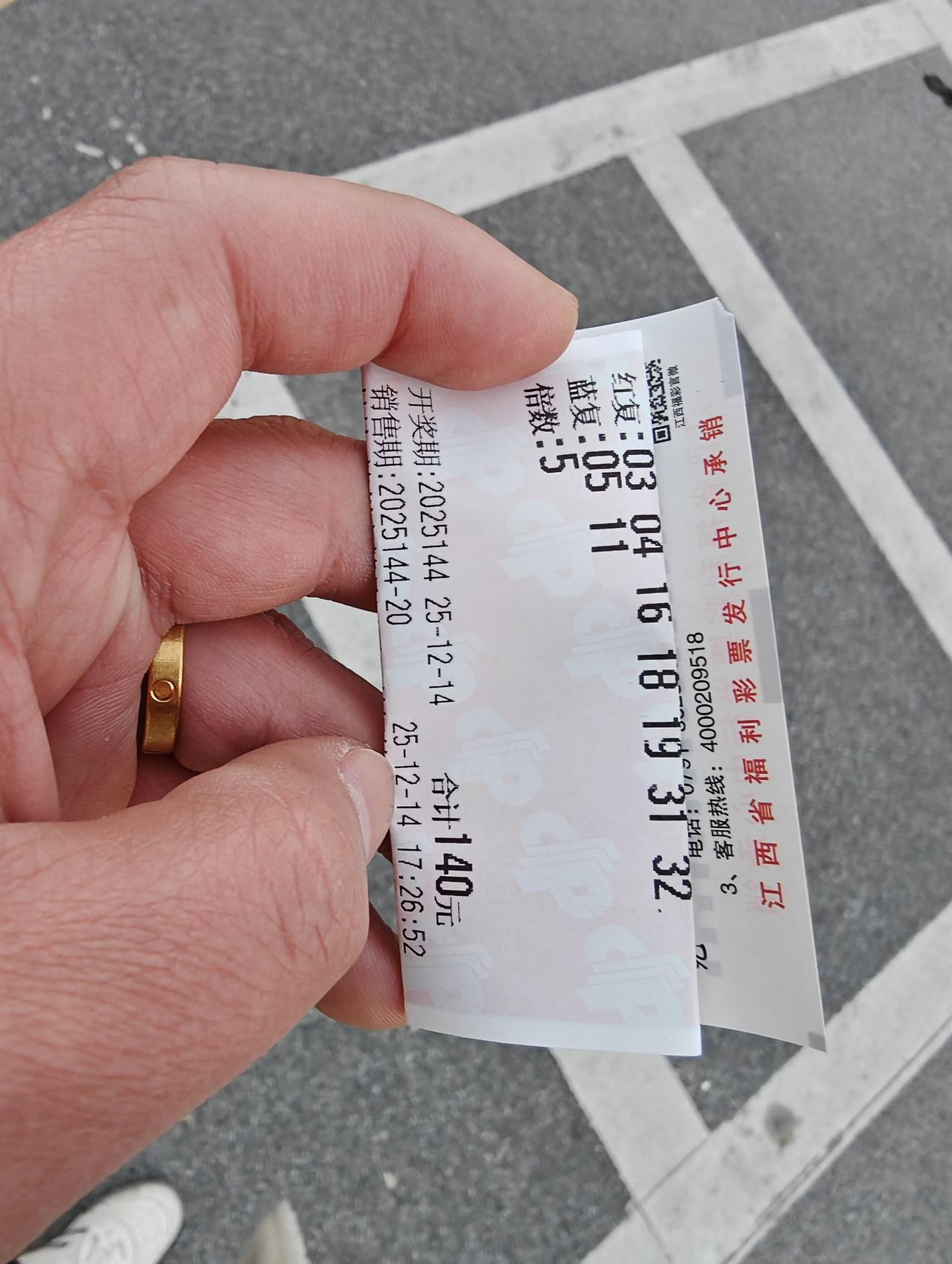 啥也不说了！此期必中，不中永不买票！