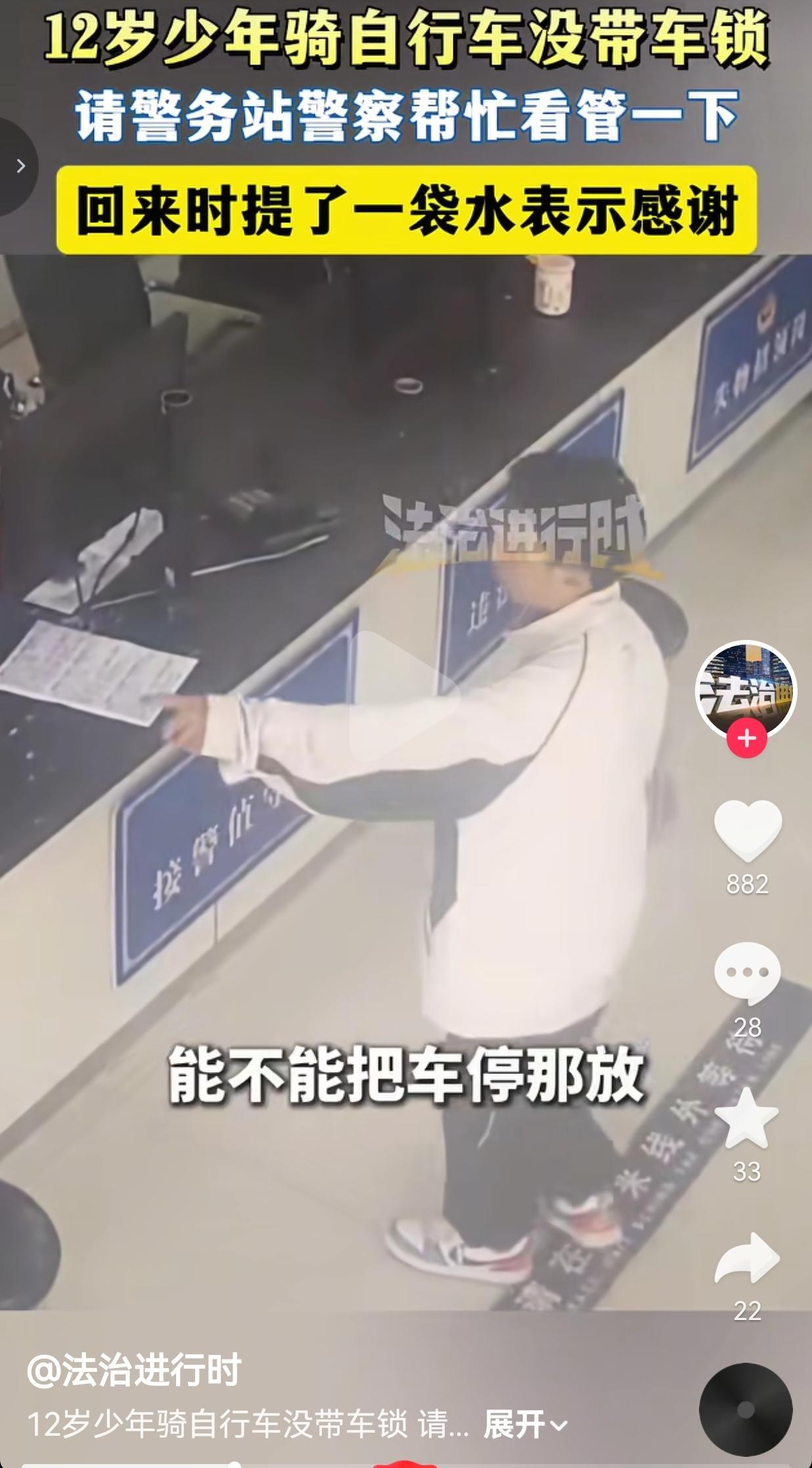 破防了！这才是刻在骨子里的善良和教养啊！湖北襄阳一个12岁的小男孩，就因为民警帮