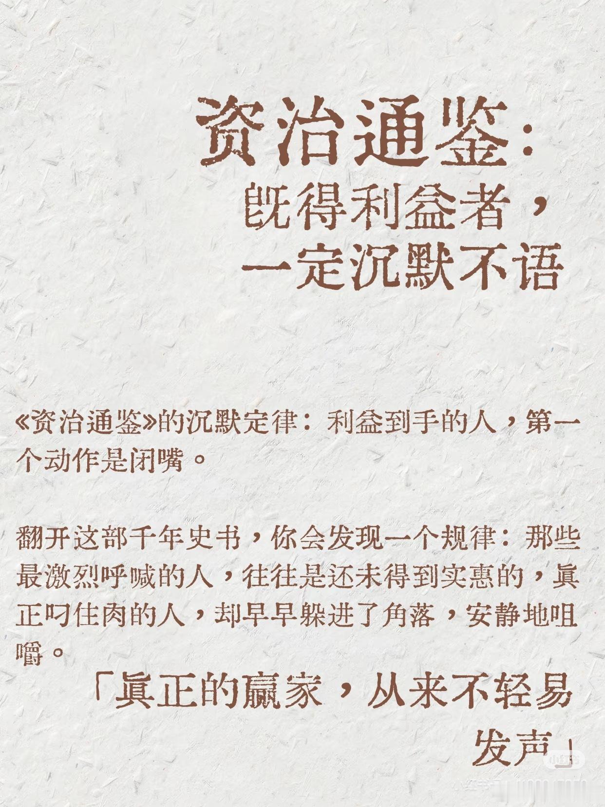男人不沟通是因为在占你便宜确实 ​​​
