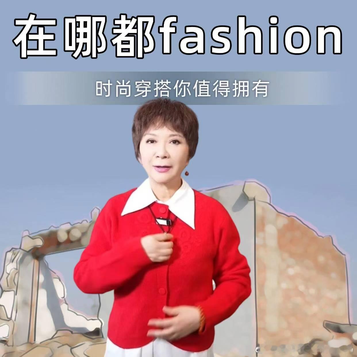 蔡明演我妈过年在亲戚面前  当我有个蔡明式妈妈 蔡明老师不上春晚好遗憾！还想看他