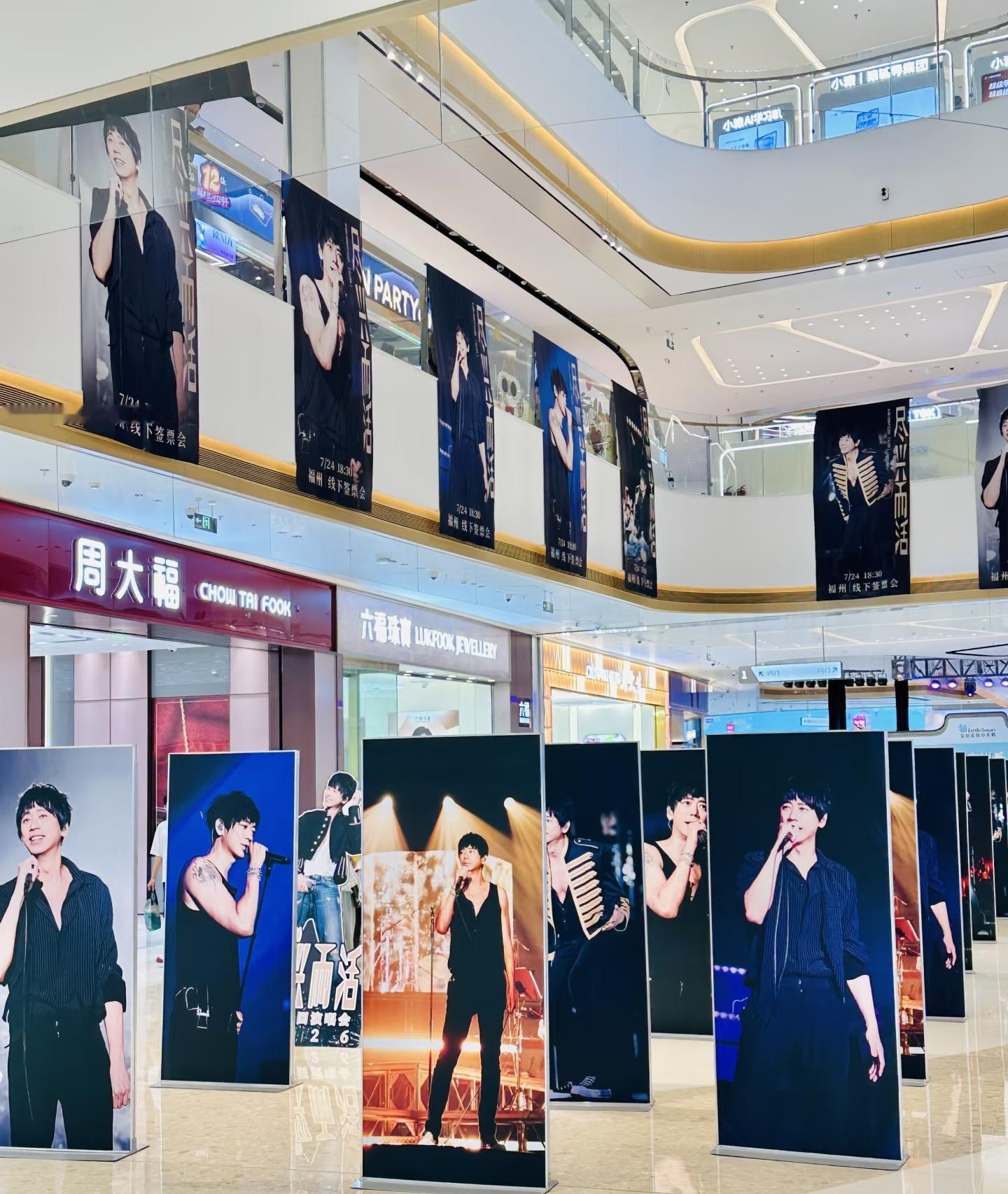 福州苏见信高音燃爆海峡奥体紧盯海峡奥体！期待苏见信全开麦献上一众金曲，穿透力惊人