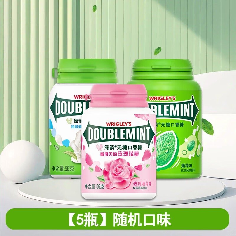 【29.9】绿箭 绿茶薄荷/玫瑰薄荷/茉莉绿茶无糖口香糖 40粒*5瓶 随机口味