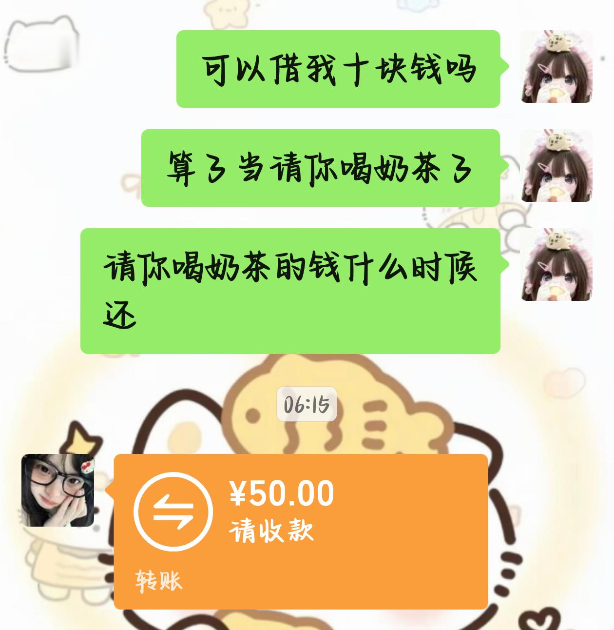 嘻嘻嘻 