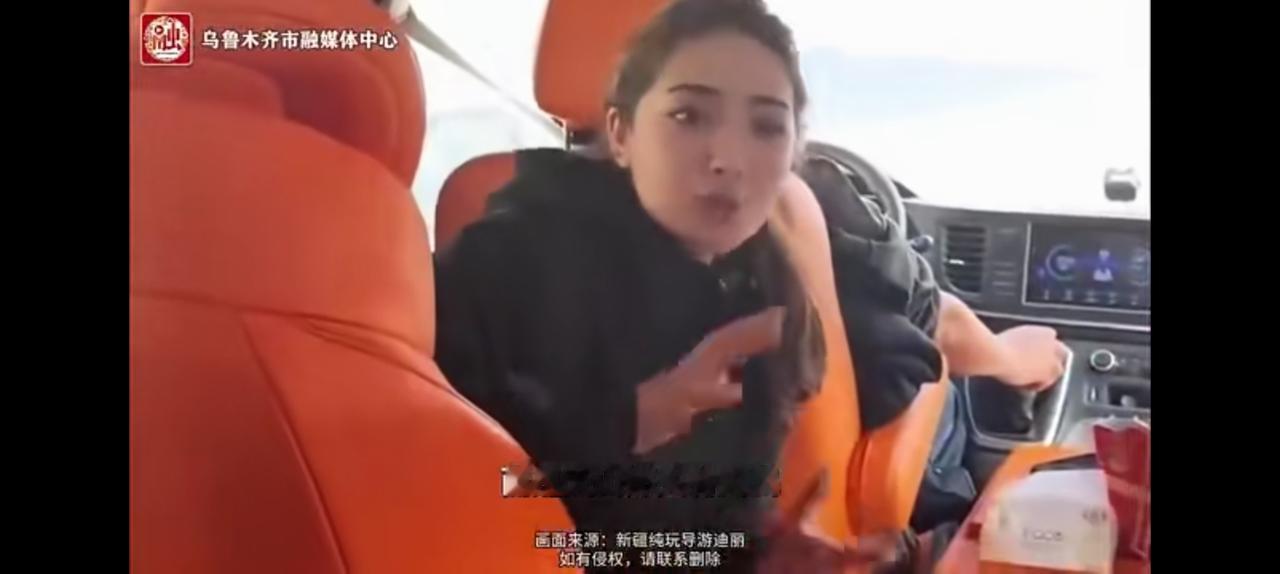 幸亏迪丽努尔是维族，否则一句“天山那头有人民”就不会恍若天籁。
中国政府，
天使