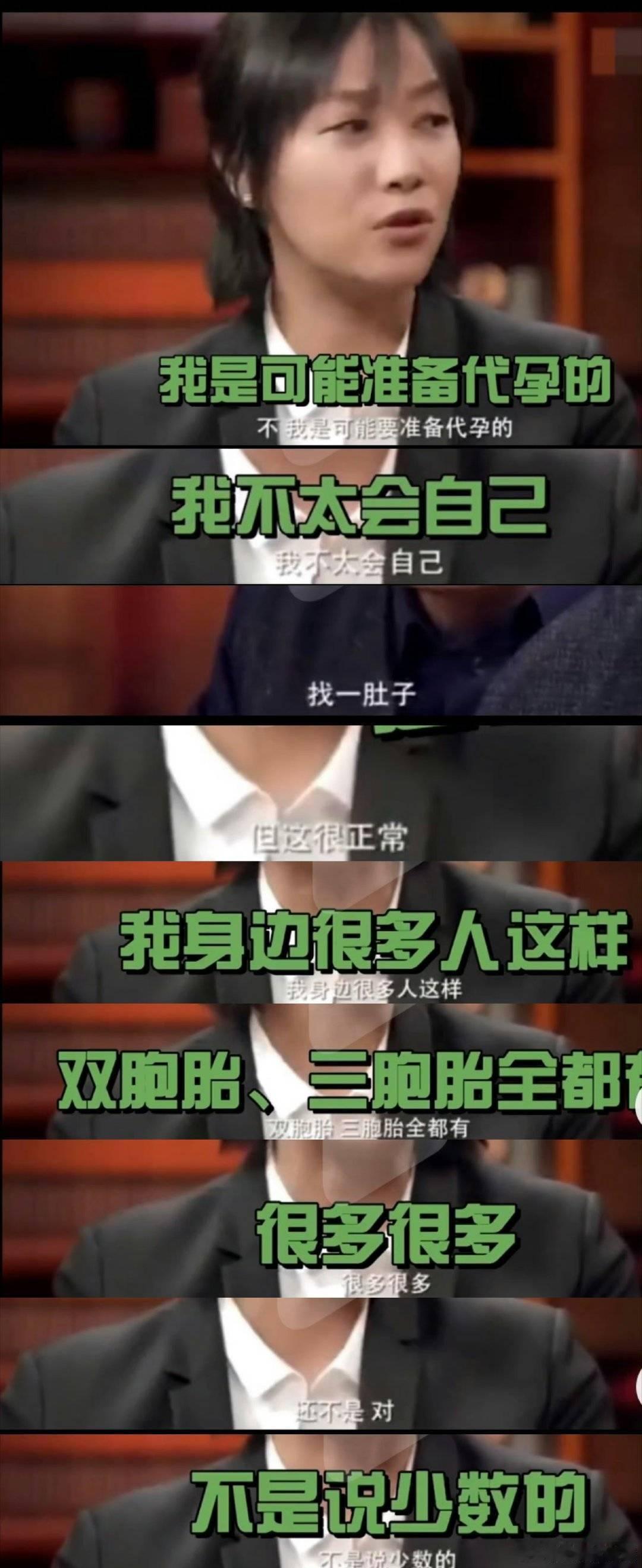 女子花8万做试管被承诺精子免费送她在用非法方式购买种子，为何还要将她写成受害者的