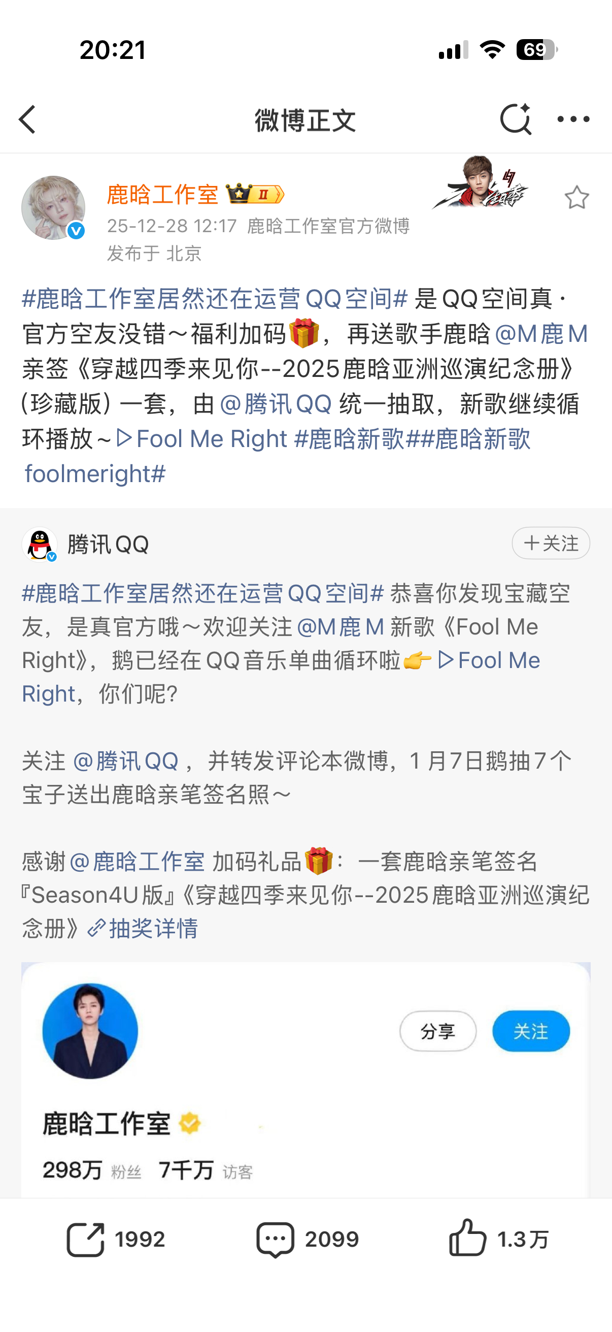 老师我好像没见过抽亲签直接抽17份的