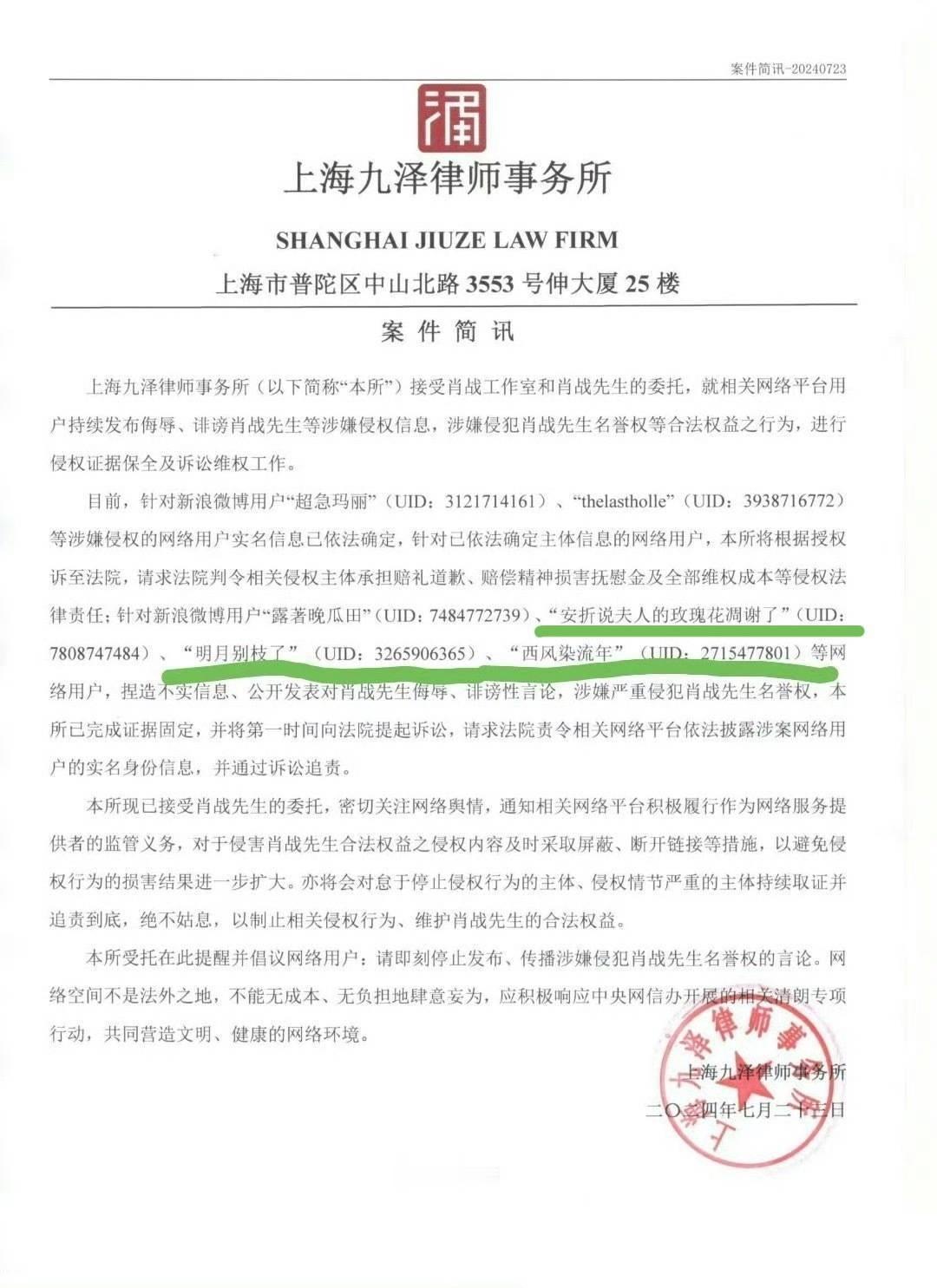 不知道被告赔偿的钱是谁出的呢 ​​​
