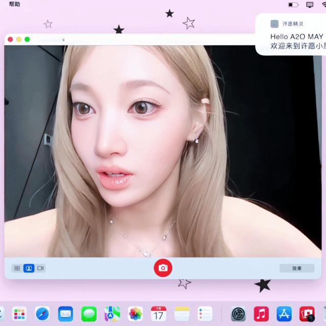 小天使的沉浸式amsr 