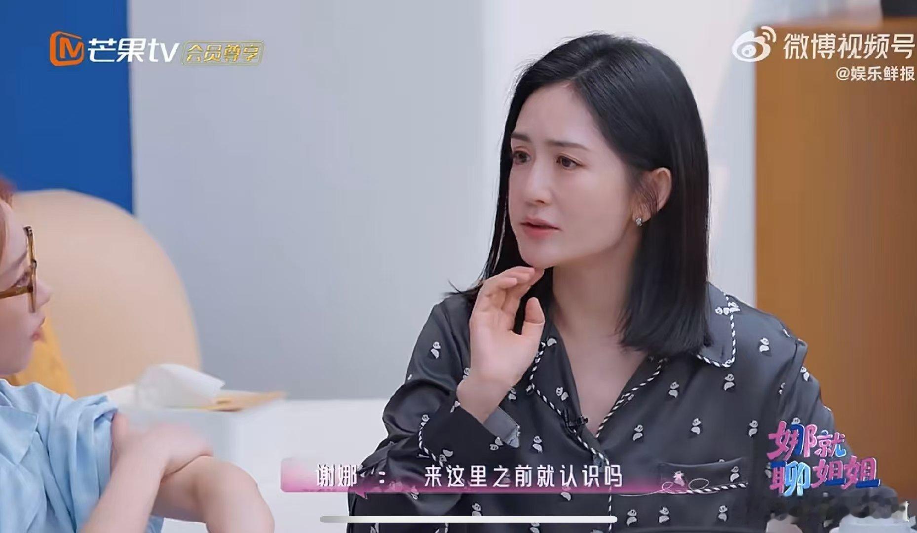 张月陈瑶2020年就认识了乘风2026陈瑶爆料超暖心，2020年就认识张月，早年