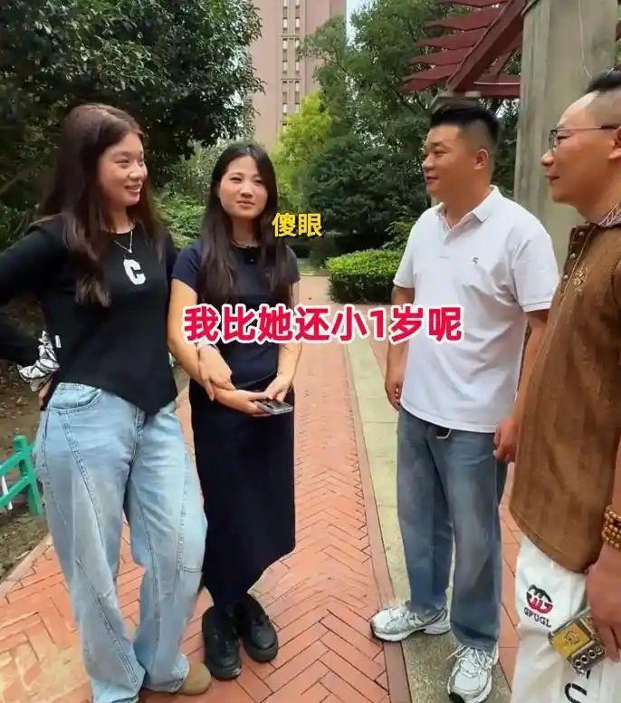 老板经朋友介绍，专程抽空和23岁姑娘见面相亲，姑娘贴心带上相伴多年的闺蜜一同赴约