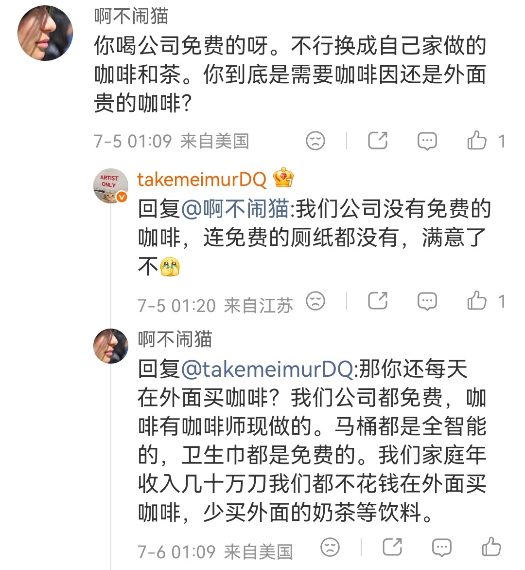 我实在是不懂你们怎么了，吸了几天洋空气就变得那么高高在上地喜欢教育人 