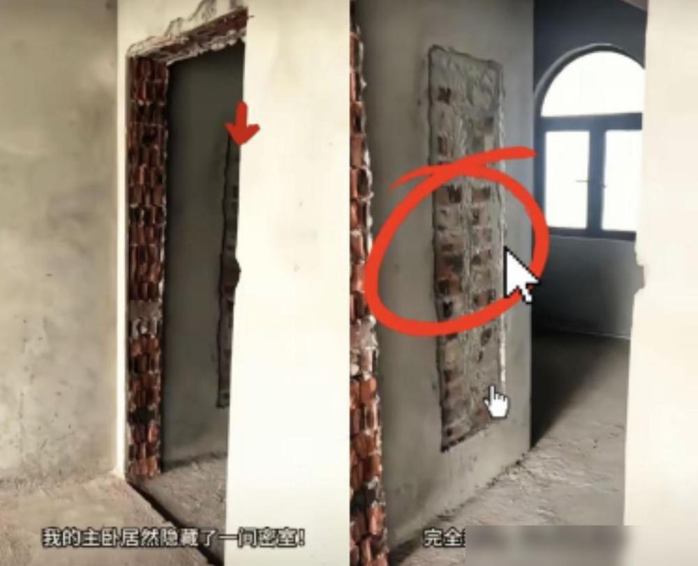 “解释不清了！”广西，一女子买了套二手顶楼复式，没想到装修砸墙的时候，竟然砸出了