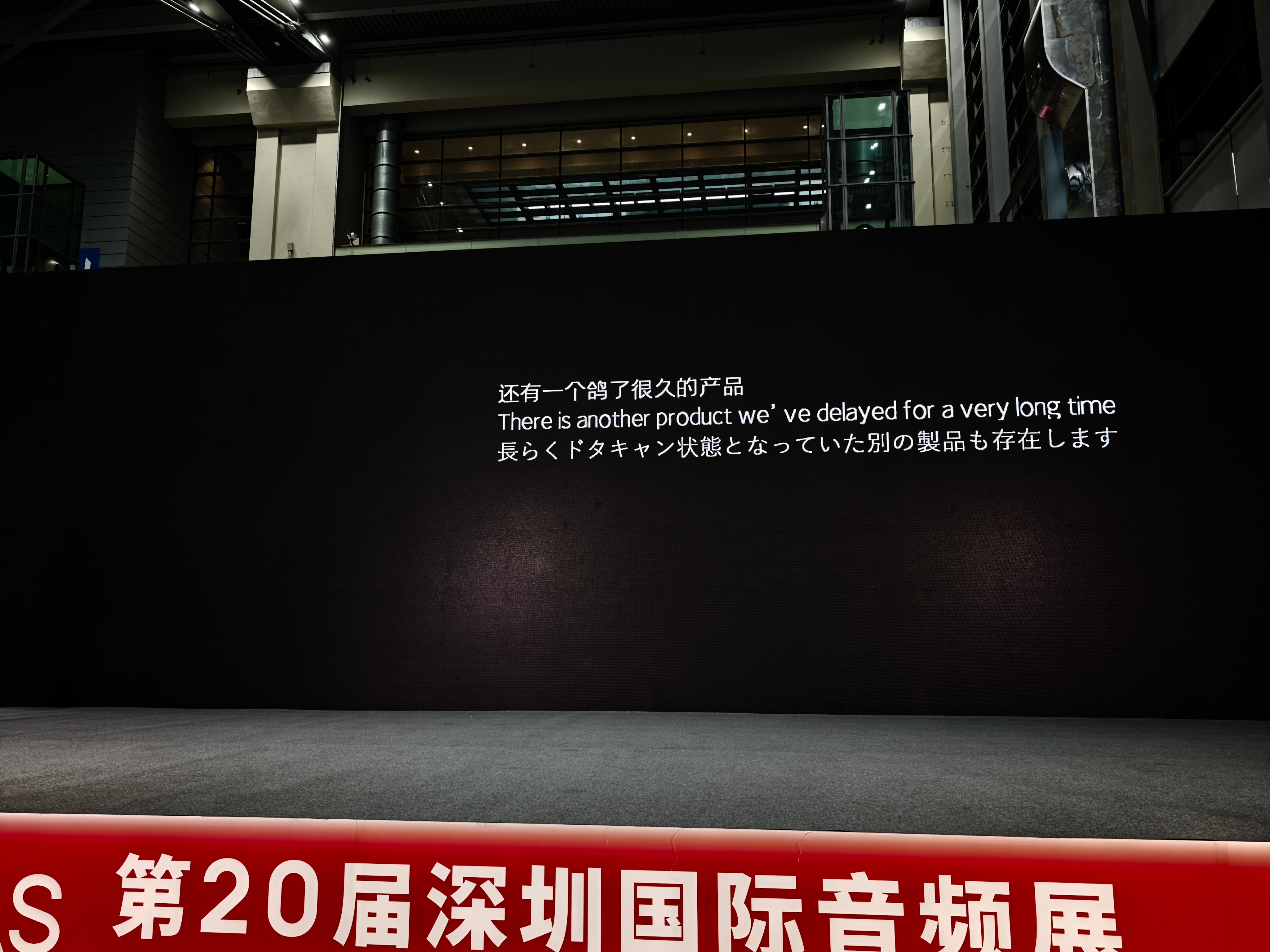 SIAS深圳国际音频展 耳挂式耳放，有线耳机变无线。499，可以。 
