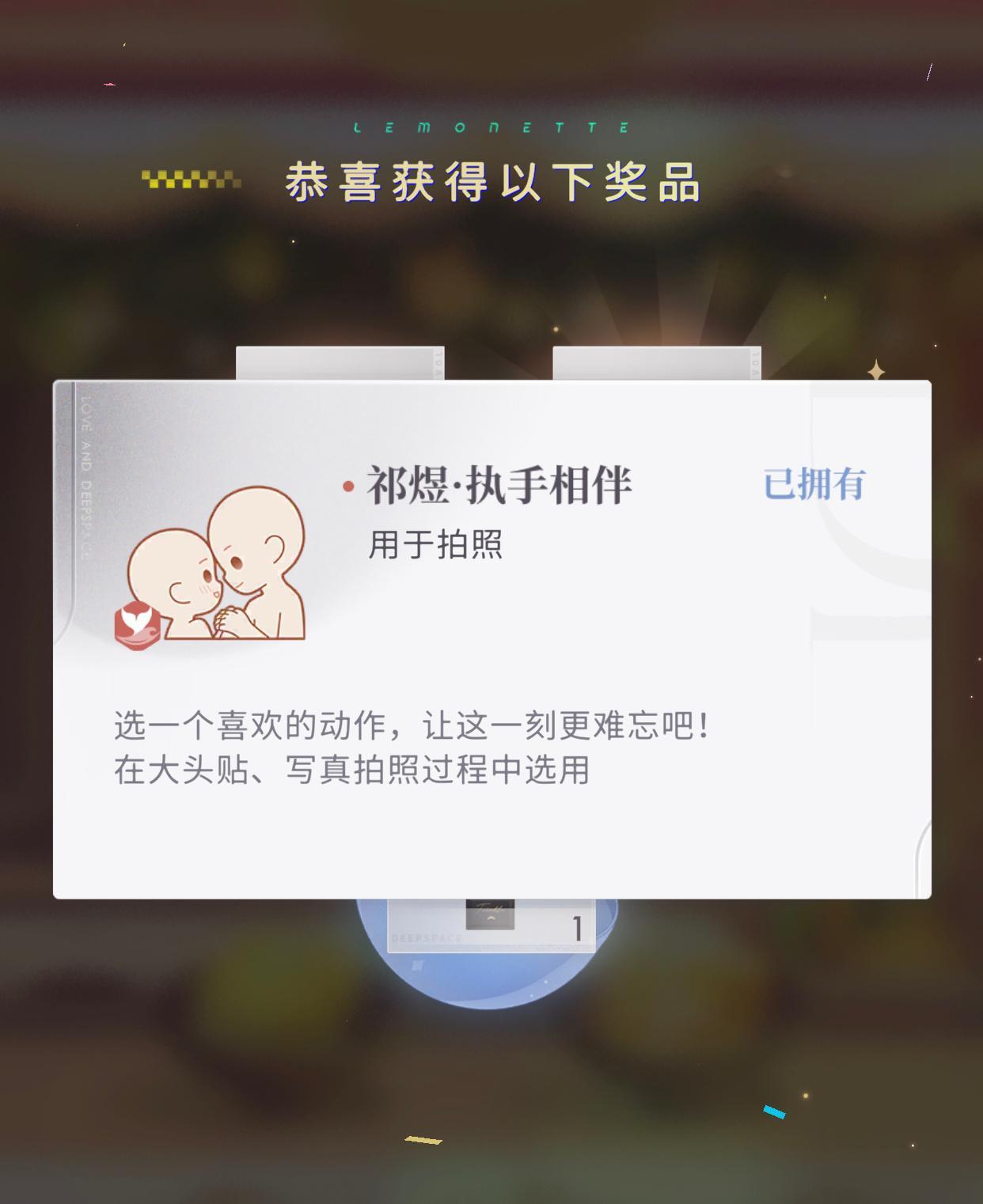 何时给我深海的祷歌 