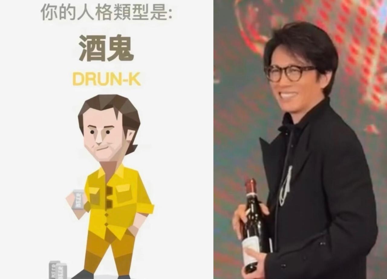 点击即看黄子华酒鬼时刻x8
太有意思了。《黄子华之喝酒meme》
p8是戏里但是