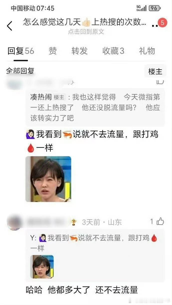 流量，国民度，口碑，实力，肖战 通通都要🈶不用拿去流量来挽尊！实力派➕流量派=
