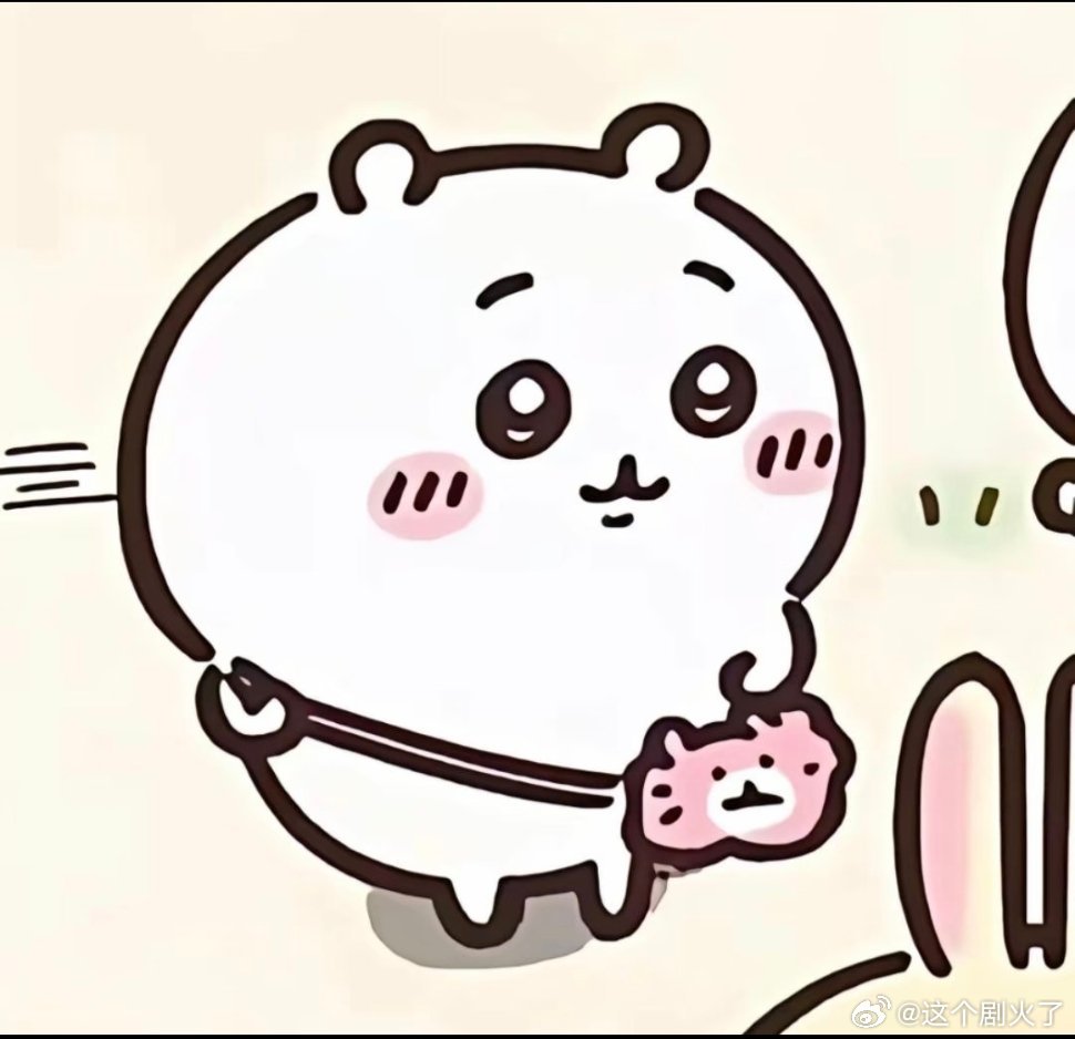 好想捏哭吉伊！新年迎喜番