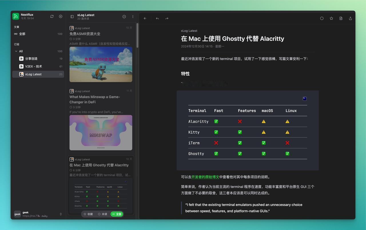 如果没有 Follow，我可能会使用 Miniflux + Nextflux 的