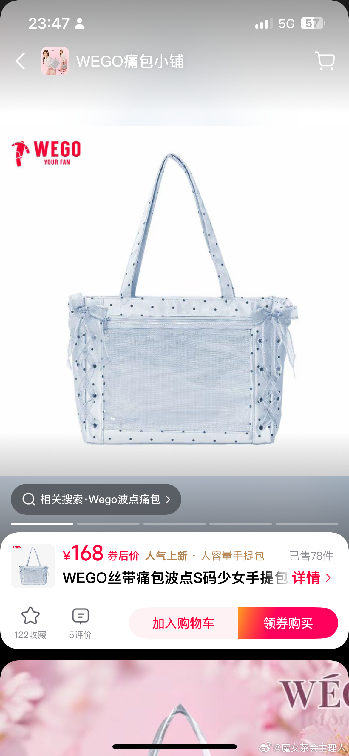 怎么越来越便宜了