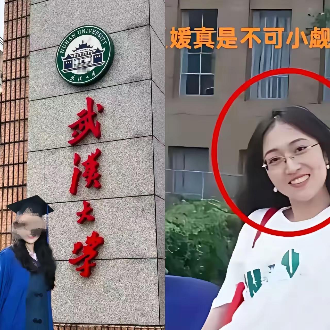 一直喊着要查杨同学，还成立了专门工作组，但是查了这么多天还没有结果，我怕大学领导