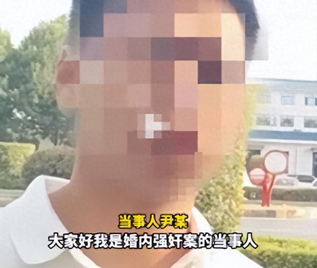 河南婚内强奸案后续：男子蒙冤285天获国赔，诬告女方悔泪盈眶恐面临刑责
 
曾引