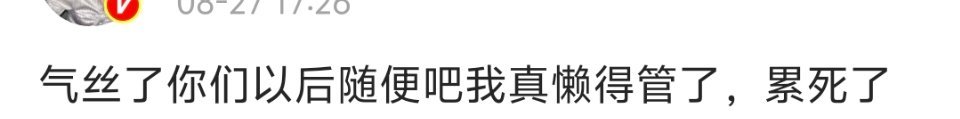 猴粉圈止商大赏 ​​​