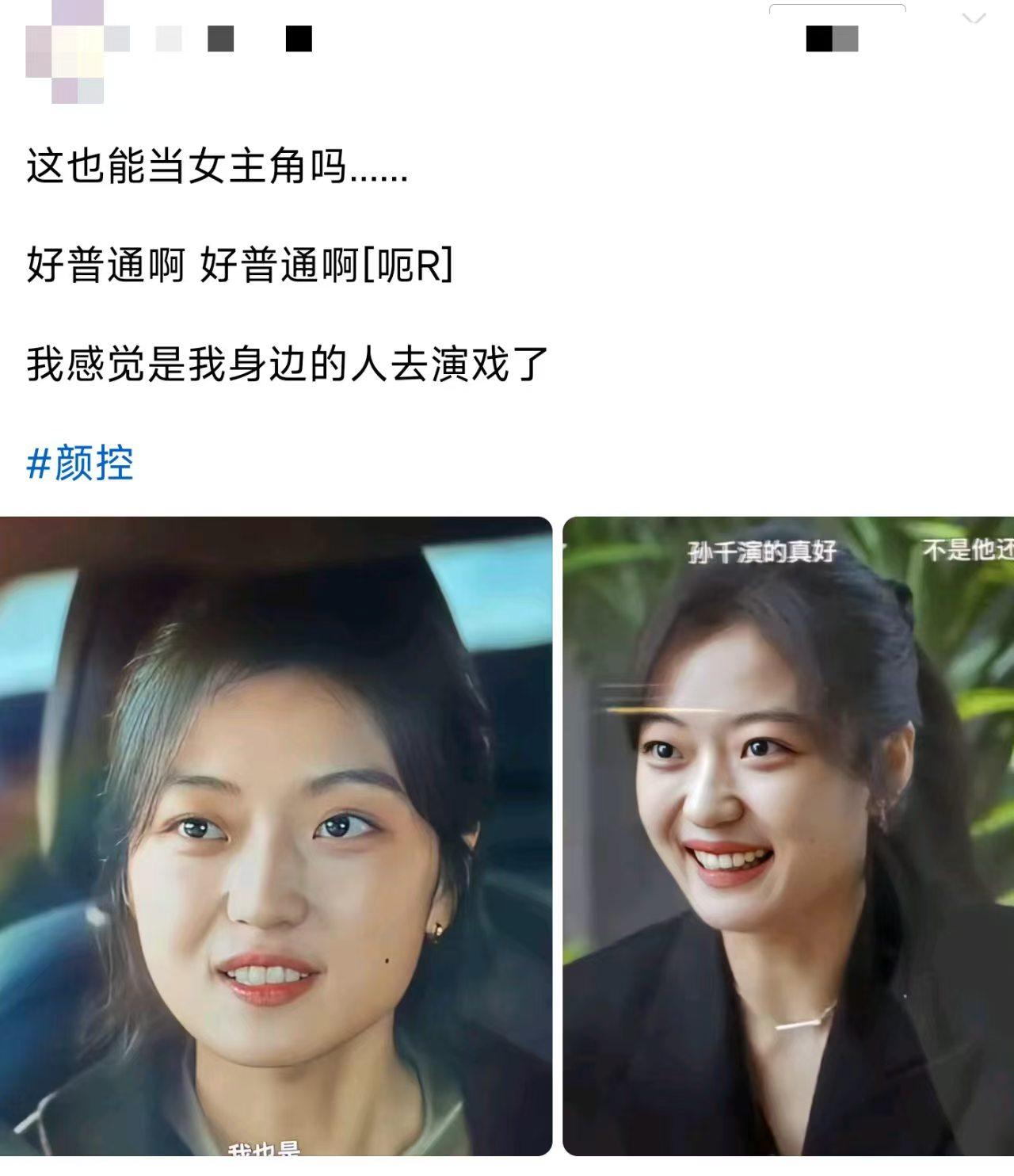 她是怎么红的？