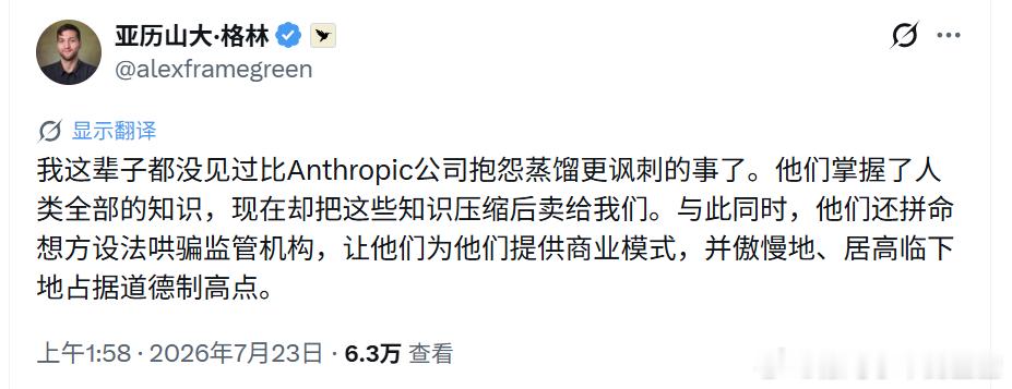当代资本主义发展的一个特征，就是把人类知识和文明成果本身圈成他们借以牟利的生产资