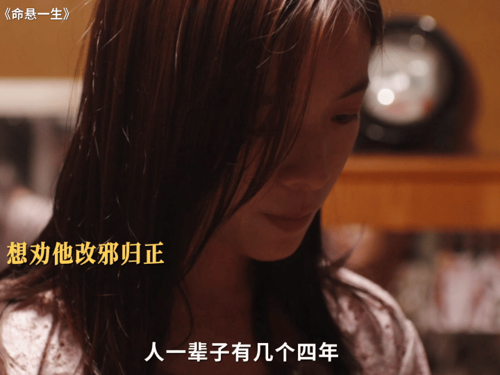 命悬一生 给出租屋文学祛魅出租屋被美化太久，这剧揭开残酷现实，太敢拍！ ​​​