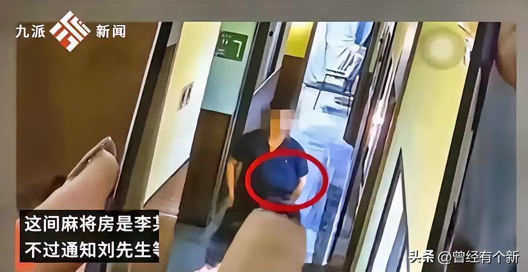 看到一条新闻，我愣住了——老乡邀你打牌，你连输50把，换座位没用，换个房间，对方