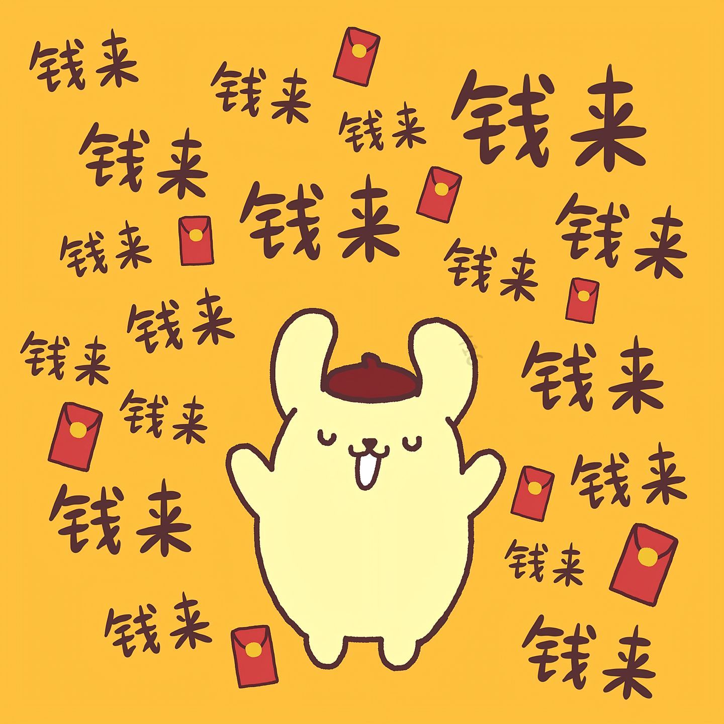 三丽鸥[超话]布丁狗30周年布丁狗的Pompom内容集谁能拒绝软萌的布丁狗！适合