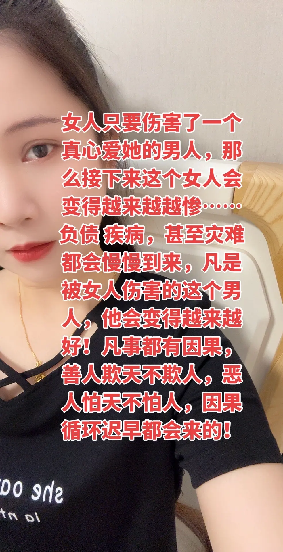 情感共鸣伤害男人的下场