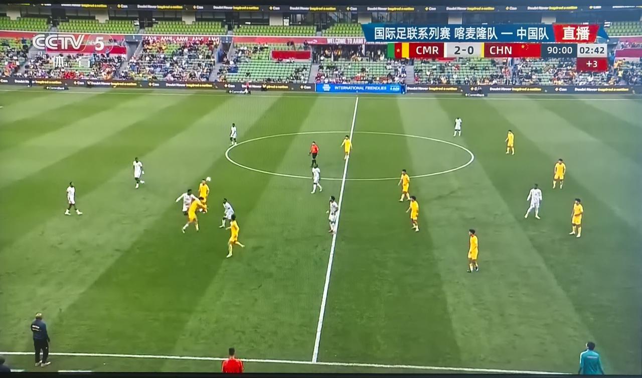 最终国足0：2负喀麦隆！实力确实不如对手，但下半场变阵，换人后，比上半场踢得好多